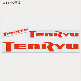 テンリュウ(天龍) TENRYU カッティングシート M
