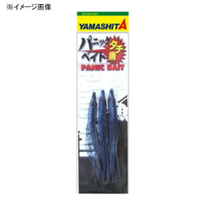 �y5/23-27�̓G���g���[�őS�i5�{�z ���}�V�^(YAMASHITA) �p�j�b�N�x�C�g �^�`�E�I M KM1 ZPBTMKM1