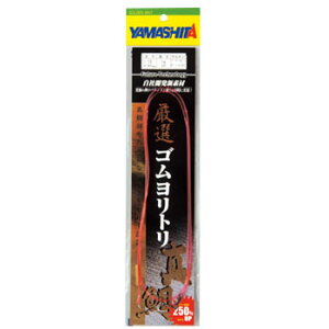 ���}�V�^(YAMASHITA) ���I�S�������g�� �^�� 2.5mm×1m QGGM251