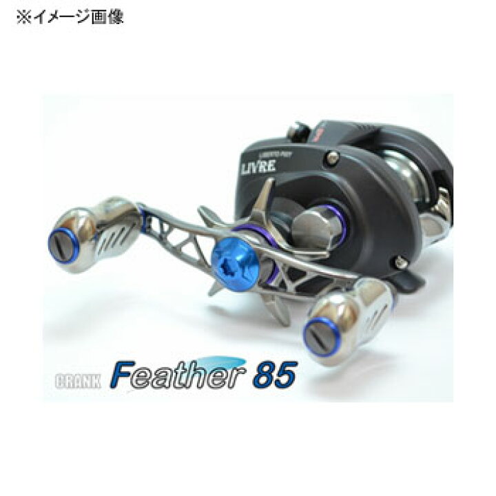 楽天市場】リブレ(LIVRE) クランク フェザー +Fino シマノ用 左巻き