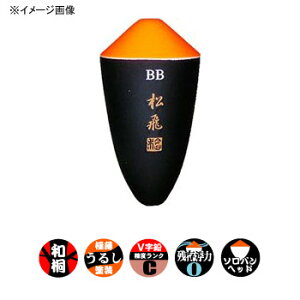 TC(SUNLINE) cEL #B-BB 