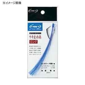 釣武者 ウキ止め糸 ロング 2号 ブルー