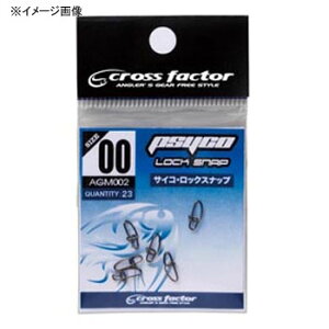 �y�X�[�p�[SALE�X���ő�52��OFF�z �N���X�t�@�N�^�[(CROSS FACTOR) �T�C�R���b�N�X�i�b�v 2 AGM002
