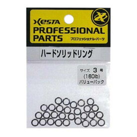 ゼスタ(XeSTA) ハードソリッドリング バリューパック #3