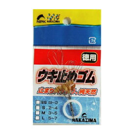 ナカジマ ウキ止めゴム徳用 S No1851