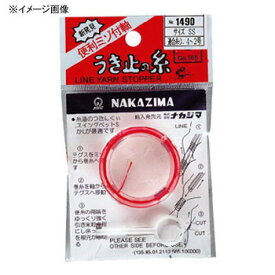 ナカジマ ウキ止めの糸 徳用 S No1491