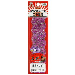 SHELL JAPAN(�V�F���W���p��) �d���A���r�V�[�g ���� ��GALAXY�p�[�u��