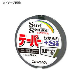 ダイワ(Daiwa) サーフセンサー ハイパーテーパー ちから糸+Si 0.6～6号 イエロー 4630241
