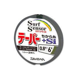 ダイワ(Daiwa) サーフセンサー ハイパーテーパー ちから糸+Si 0.8～6号 イエロー 4630242