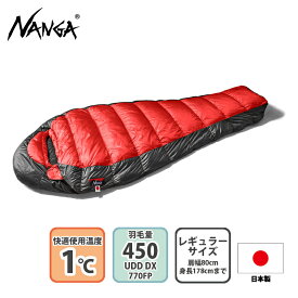 ナンガ(NANGA) UDD BAG 450 レギュラー RED