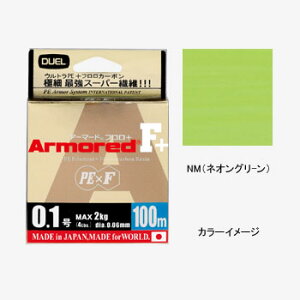 fG(DUEL) ARMORED F+ 100M 0.1/4lb NM(lIO[) H4012-NM