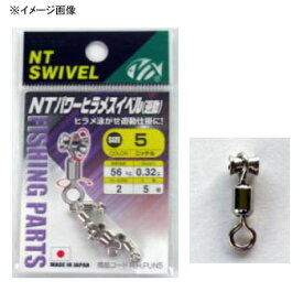 NTスイベル(N.T.SWIVEL) NTパワーヒラメスイベル(遊動) 4 ニッケル
