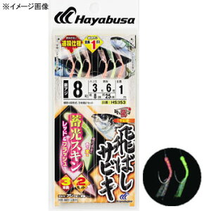 y12/1 ő2,000~OFFN[|&SiP2z nuT(Hayabusa) ЂƂ ΂TrL ~XL bh&tbV b10/nX5  HS353