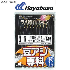 nuT(Hayabusa) AW  XL 8{b b2/nX0.6  HS384