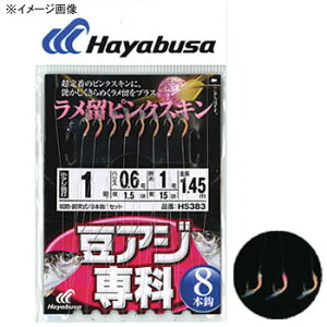 nuT(Hayabusa) AW  sNXL 8{b b2/nX0.6  HS383