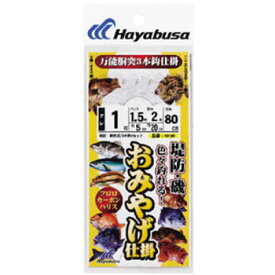 ハヤブサ(Hayabusa) 堤防・磯 おみやげ仕掛 鈎5/ハリス3 HD190