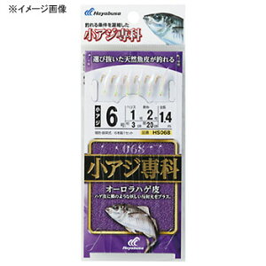 nuT(Hayabusa) AW I[nQ b7/nX1.5  HS068