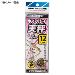 v}(PRO MARINE) AGP005 LXJCV 15cm AGP005-15