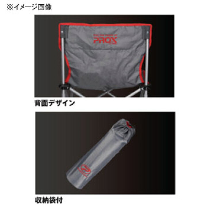 楽天市場 期間限定クーポン プロックス Prox あぐらイス座面ちょい高 レッド Px7hr ナチュラム 楽天市場支店 楽天市場 期間限定クーポン プロックス Prox あぐらイス座面ちょい高 レッド Px7hr ナチュラム 楽天市場支店