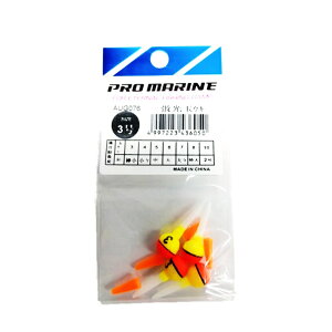 v}(PRO MARINE) AUG076 uʃEL 3