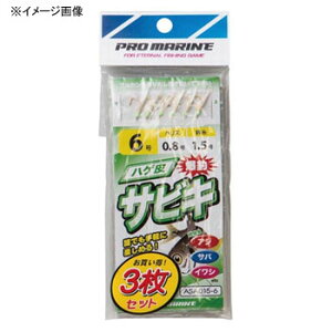 v}(PRO MARINE) nQTrL (3g) I[t 8/nX1.5 ASA015