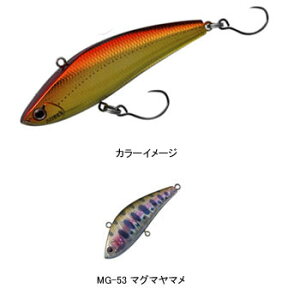 アングラーズリパブリック パームス ヴィブロッシVR‐70 70mm MG-53 マグマヤマメ VR-70/MG-53