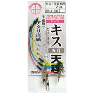 }tW LXܖړV 7cm PE-3