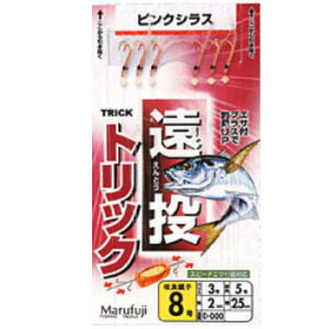 マルフジ 遠投トリック ピンクシラス 鈎8/ハリス3 P-002