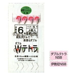 }tW _ueg b6/nX5 S-993