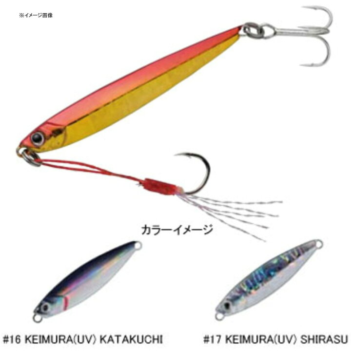 楽天市場】メジャークラフト ジグパラ マイクロ スリム 7g #16 KEIMURA(UV) KATAKUCHI JPMSL-7 : ナチュラム 楽天市場支店 楽天市場】メジャークラフト ジグパラ マイクロ スリム 7g #16 KEIMURA(UV) KATAKUCHI JPMSL-7 : ナチュラム 楽天市場支店