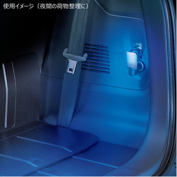 楽天市場 カーメイト Car Mate やさしい光の間接照明 Ledライト2 プラグ ブルーled Cz404 ナチュラム 楽天市場支店