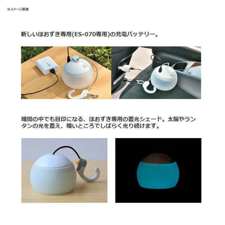 楽天市場】 スノーピーク(snow peak) ほおずき もり GR(グリーン) ES 