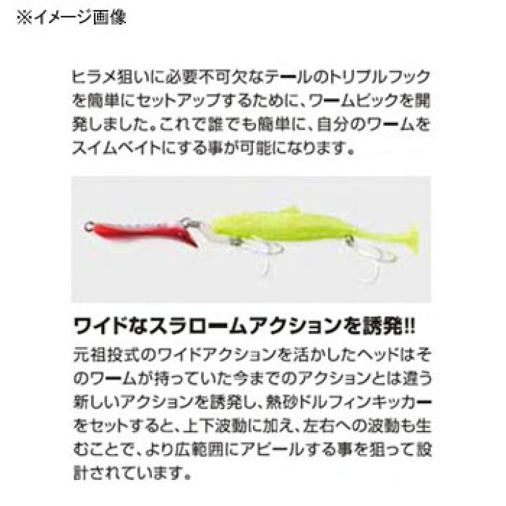 楽天市場 シマノ Shimano Oo 221n 熱砂 ブレイクライナー 21g 12t サ フクラウン ナチュラム 楽天市場支店
