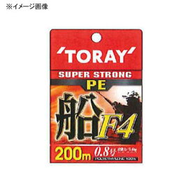 東レモノフィラメント(TORAY) スーパーストロングPE船 F4 200m 2.5号 F727