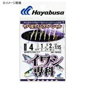 ハヤブサ(Hayabusa) イワシ専科 サバ皮 ケイムラスペシャル 鈎2/ハリス0.8 白×金 HS452