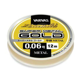 バリバス(VARIVAS) バリバス エクセラ 鮎 スーパーメタルゴールド 12m 0.06号 ステイタスゴールド