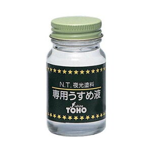 釣具 夜光塗料の人気商品 通販 価格比較 価格 Com