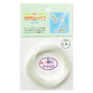 ���M�Y�� �J���~�~�p�C�v 1.0mm ��!�P�C���� 2027