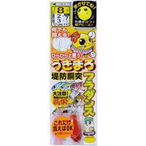 ܂(Gamakatsu) ܂ h t_X b8/nX2  42079