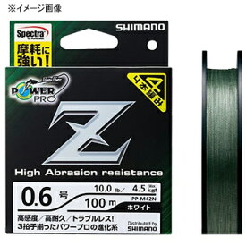 シマノ(SHIMANO) パワープロ Z(POWER PRO Z) 200m 0.8号/18lb モスグリーン 427236