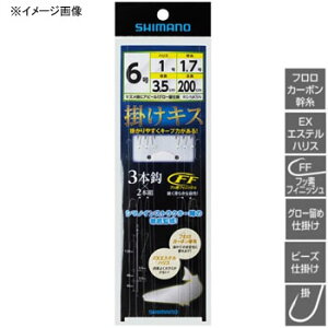V}m(SHIMANO) RG-NK5N |LX d| O[ 3{b×2 b5/nX0.8 412355