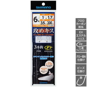 V}m(SHIMANO) RG-NS2N U߃LX d| r[Y 3{b×2Zbg b6/nX1 412485