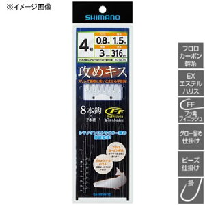 V}m(SHIMANO) RG-NS5N U߃LX d| O[ 3{b×2Zbg b4/nX0.8 412553
