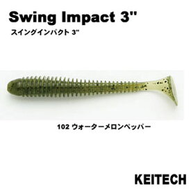 ケイテック(KEITECH) スイングインパクト 3インチ #102ウォーターメロンペッパ