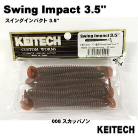 ケイテック(KEITECH) スイングインパクト 全3色