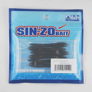 �G�N�X�g���[�� SIN-ZO�x�C�g 2�C���` �\���b�h�X���[�N