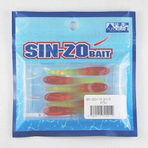 �G�N�X�g���[�� SIN-ZO�x�C�g 2�C���` �N���E��