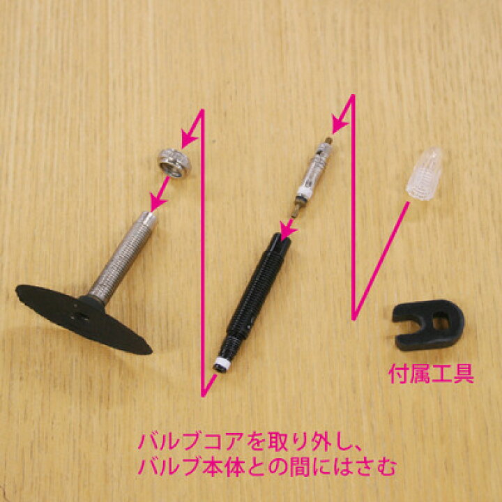 504円 【在庫処分】 SCHWALBE シュワルベ バルブエクステンション ブラック 30mm 2本入り 504円 【在庫処分】 SCHWALBE シュワルベ バルブエクステンション ブラック 30mm 2本入り