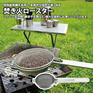 ���j�t���[��(UNIFLAME) �����΃��[�X�^�[ 664087