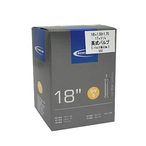 SCHWALBE(シュワルベ) 【正規品】チューブ 17/18インチ サイクル/自転車 英式32mm 18インチ 40/47-355、他 5-DV